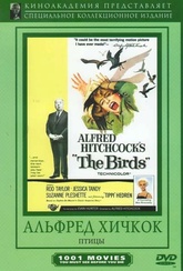 Обложка Фильм Птицы  (Birds, the)