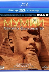 Обложка Фильм Мумии: Секреты фараонов (Mummies: secrets of the pharaohs)