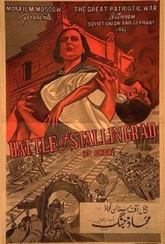 Обложка Фильм Сталинградская битва