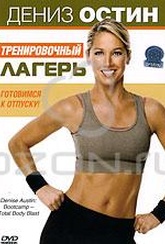 Обложка Фильм Дэниз Остин: Тренировочный лагерь (Denise austin: bootcamp - total body blast)