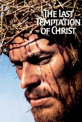 Обложка Фильм Последнее искушение Христа (Last temptation of christ, the)