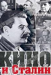 Обложка Фильм Кино и Сталин