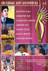 Обложка Фильм Звездные шоу Болливуда (Iifa awards 2000)