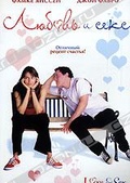 Обложка Фильм Любовь и секс (Love & sex)