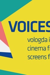 Новости кино. Кшиштоф Занусси представит польское кино на фестивале «Voices» в Вологде