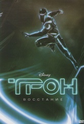 Обложка Сериал Трон Восстание  (Tron: uprising)
