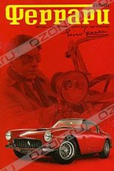 Обложка Фильм Феррари (Ferrari)
