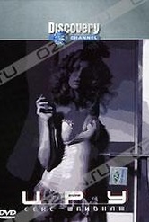 Обложка Фильм Discovery  ЦРУ Секс шпионаж (Discovery: cia sexpionage)