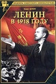 Обложка Фильм Ленин в 1918 году