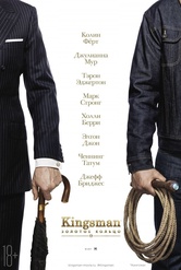 Обложка Фильм Kingsman Золотое кольцо (Kingsman: the golden circle)