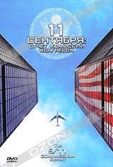 Обложка Фильм 11 сентября: отчет комиссии конгресса (9/11 commission report, the)
