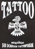 Обложка Фильм Tattoo: 500 эскизов татуировок: Индейцы