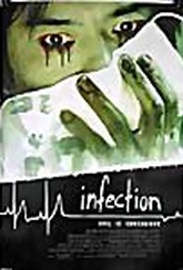 Обложка Фильм Заражение (Infection)