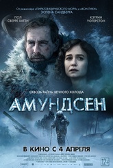 Обложка Фильм Амундсен (Amundsen)