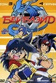 Обложка Фильм БейБлэйд (Beyblade 3)