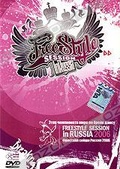 Обложка Фильм Фристайл сейшн Россия 2006