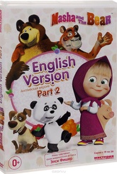Обложка Сериал Masha And The Bear: English Version: Part 2 (Маша и медведь: английская версия: часть 2)