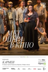 Обложка Фильм TheatreHD: Мет: Кармен (Carmen)