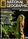 Обложка Фильм Национальная география 3 / National Geographic 3