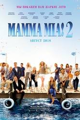 Обложка Фильм Mamma Mia! 2 (Mamma mia! here we go again)