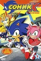 Обложка Сериал Соник - Х (Sonic x)