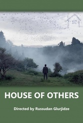Обложка Фильм Чужой дом (House of others)