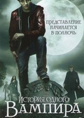 Обложка Фильм История одного вампира (Vampire's assistant, the)
