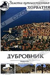 Обложка Фильм Заметки путешественника. Хорватия: Дубровник (Croatia / dubrovnic)