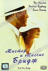 Обложка Фильм Мистер и Миссис Бридж (Mr. & mrs. bridge)