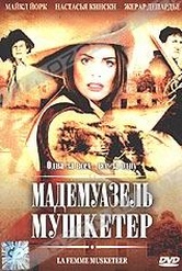 Обложка Фильм Мадемуазель мушкетер (La femme musketeer)