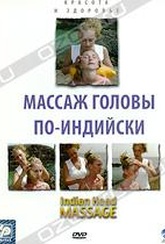 Обложка Фильм Массаж головы по-индийски (Indian head massage)