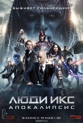 Обложка Фильм Люди Икс: Апокалипсис 3D (Blu-ray) (X-men: apocalypse)