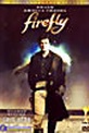 Обложка Фильм Серенити  (Firefly)