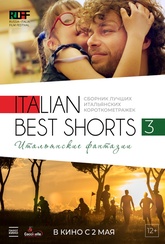 Обложка Фильм Italian Best Shorts 3: Итальянские фантазии