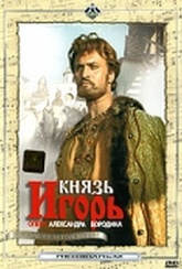Обложка Фильм Князь Игорь