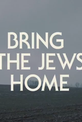 Обложка Фильм Верните евреев домой (Bring the jews home)