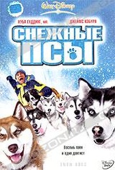 Обложка Фильм Снежные псы (Snow dogs)