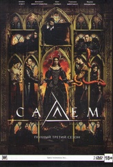 Обложка Фильм Салем 3 Сезон (Salem)