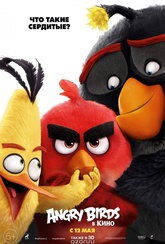 Обложка Фильм Angry Birds в кино 3D (Blu-ray)