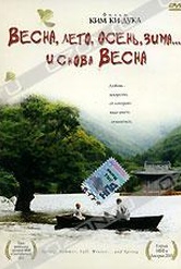 Обложка Фильм Весна, лето, осень, зима... и снова весна (Bom yeoreum gaeul gyeoul geurigo bom)