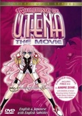 Обложка Фильм РЕВОЛЮЦИОННАЯ ДЕВУШКА УТЕНА (Revolutionary girl utena)