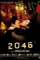 Обложка Фильм 2046 (2046)