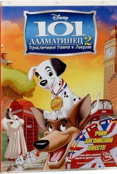 Обложка Фильм 101 Далматинец 2: Приключения Патча в Лондоне (101 dalmatians 2: patch's london adventure)
