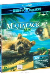 Обложка Фильм Мадагаскар (Madagascar)