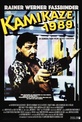 Обложка Фильм Камикадзе 1989 (Kamikaze 1989)