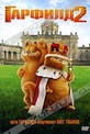 Обложка Фильм Гарфилд 2 (Garfield: a tail of two kitties)