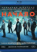 Обложка Фильм Начало  (Inception)