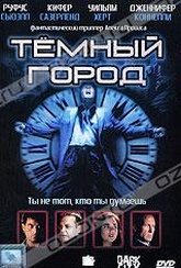 Обложка Фильм Темный город (Dark city)