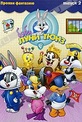 Обложка Фильм Бэби Луни Тюнз: Прояви фантазию (Baby looney tunes vol. 2)