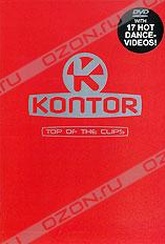 Обложка Фильм Танцевальный рай "Kontor"